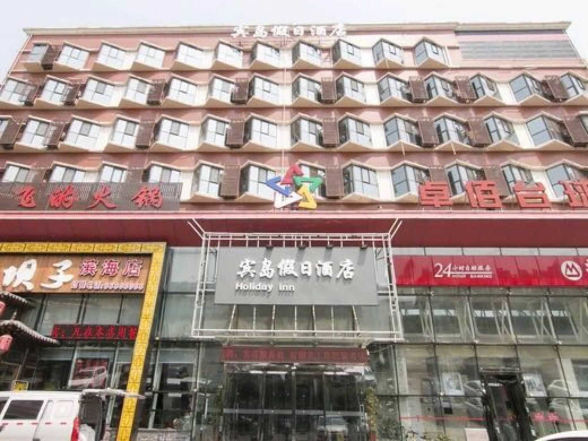 Tianjin Bindao Business Hotel Pinhaj Kültér fotó