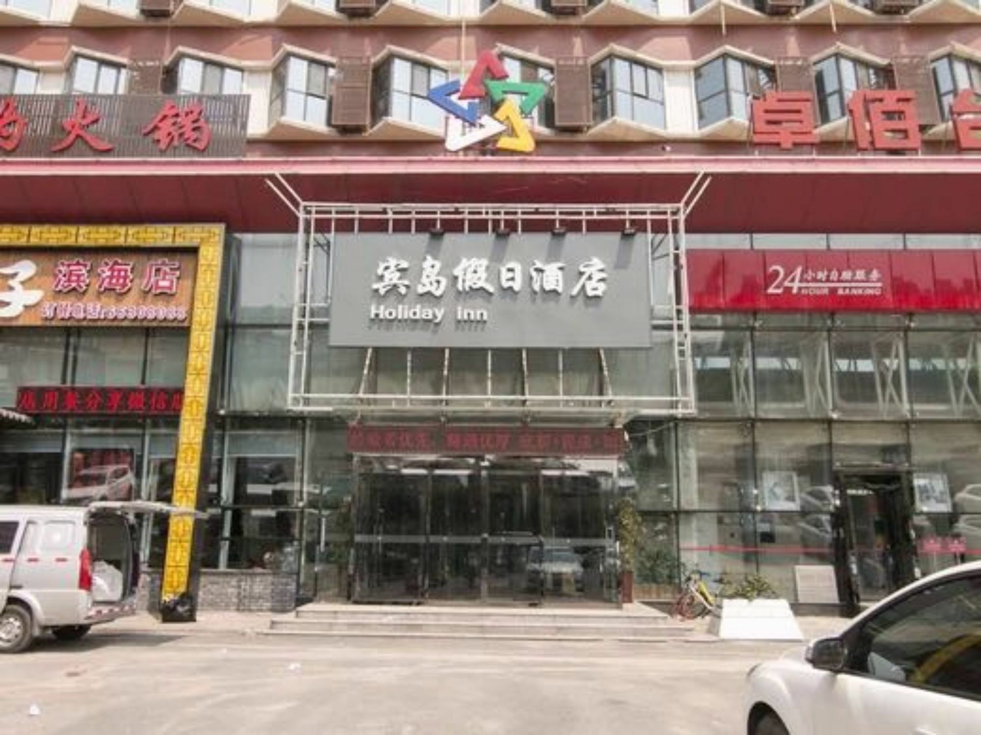 Tianjin Bindao Business Hotel Pinhaj Kültér fotó