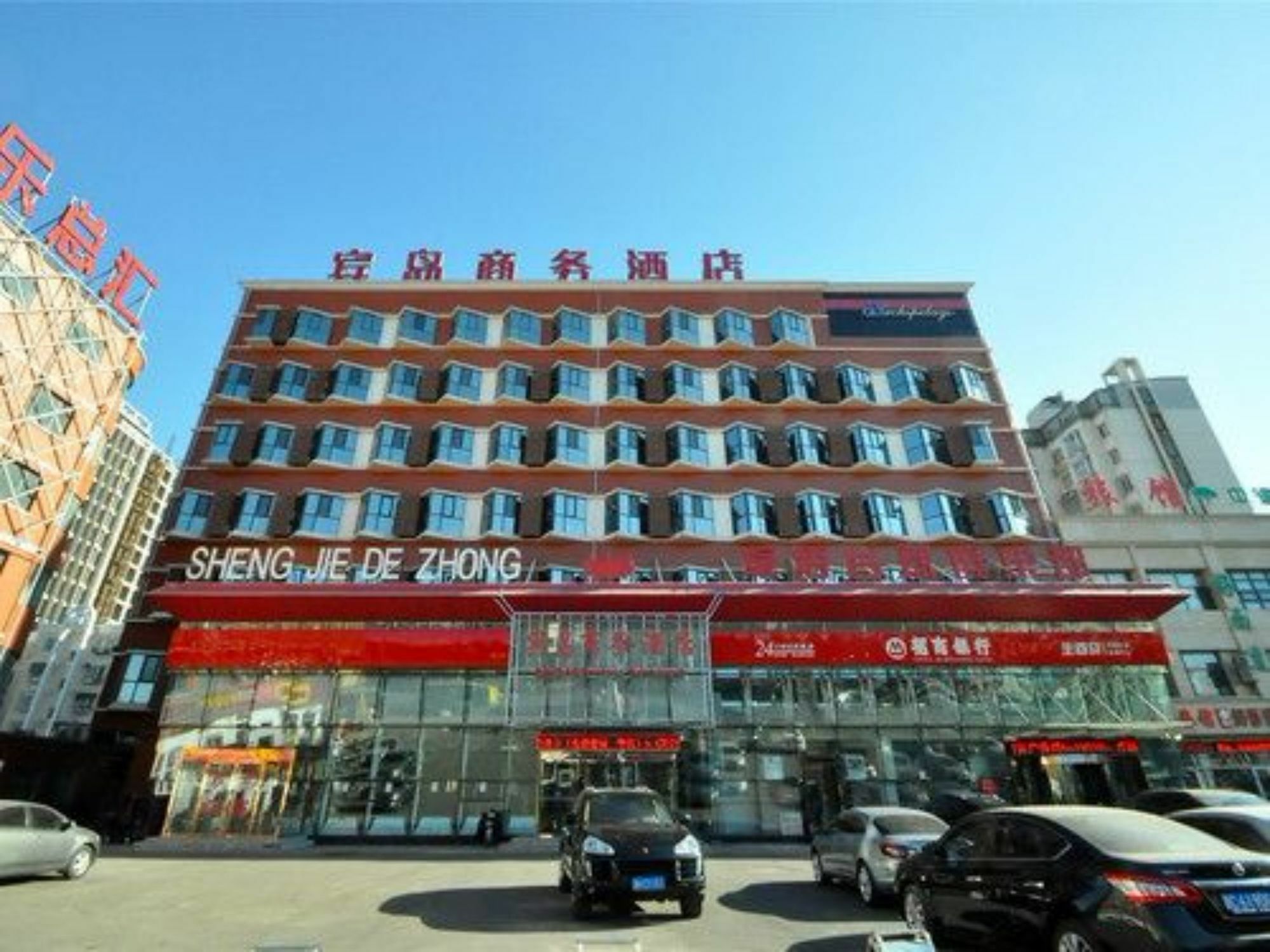 Tianjin Bindao Business Hotel Pinhaj Kültér fotó